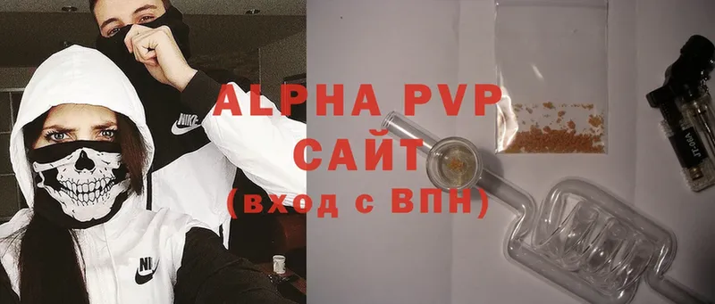 Alfa_PVP мука Бирск