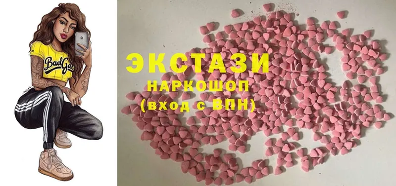 Ecstasy XTC  Бирск 